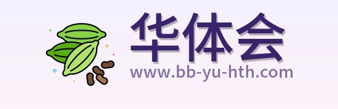 华体会 Logo